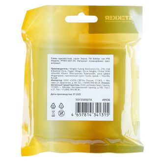 Рамка STEKKER, PFR00-5001-09 1-местная, серия Эмили, антрацит, soft touch, 49936