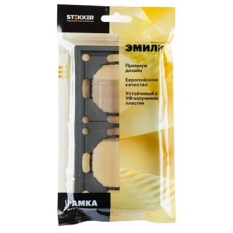 Рамка STEKKER, PFR00-5002-09 2-местная, серия Эмили, антрацит, soft touch, 49937