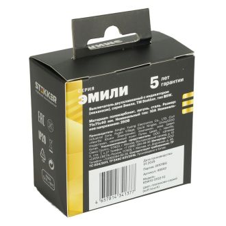 Выключатель 2-клавишный c индикатором (механизм), STEKKER, 250В, 10А, серия Эмили, RSW10-5102-10, платиново-серый, soft touch, 49942