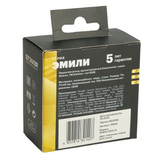 Переключатель 1-клавишный (механизм), STEKKER, 250В, 10A, серия Эмили, RSW10-5105-10, платиново-серый, soft touch, 49945