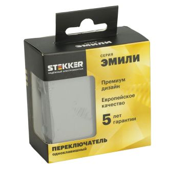 Переключатель 1-клавишный (механизм), STEKKER, 250В, 10A, серия Эмили, RSW10-5105-10, платиново-серый, soft touch, 49945