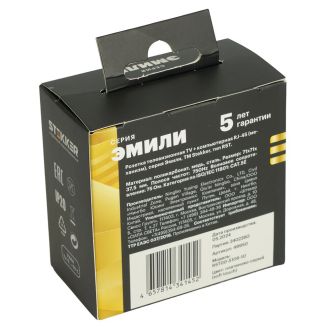 Розетка TV + компьютерная RJ-45 (механизм), STEKKER, серия Эмили, RST00-5106-10, платиново-серый, soft touch, 49950