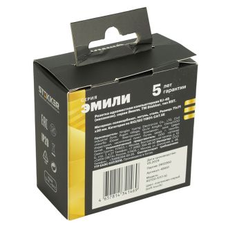 Розетка компьютерная 1-местная RJ-45 (механизм), STEKKER, серия Эмили, RST00-5117-10, платиново-серый, soft touch, 49951