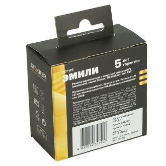 Розетка 1-местная с защитной шторкой (механизм), STEKKER, б/з, 250В, 16А, серия Эмили, RST16-5109-10, платиново-серый, soft touch, 49954