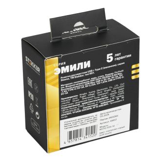 Розетка 2-местная USB + Type C (механизм), STEKKER, 250В, 20W, серия Эмили, RST10-5115-10, платиново-серый, soft touch, 49957