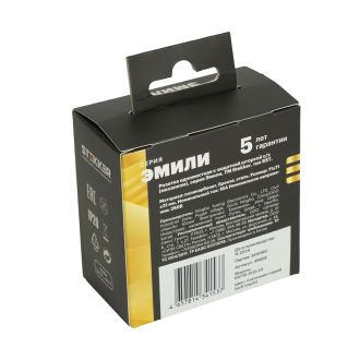 Розетка 1-местная с защитной шторкой с/з (механизм), STEKKER, 250В, 16А, серия Эмили, RST16-5110-10, платиново-серый, soft touch, 49958