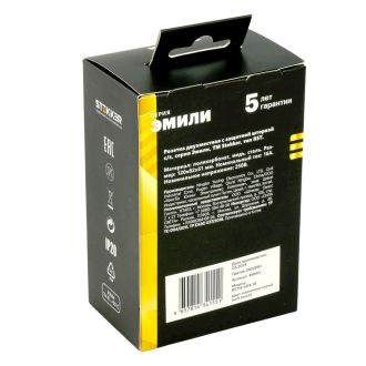 Розетка 2-местная с защитной шторкой, STEKKER, с/з, 250В, 16А, серия Эмили, RST16-5114-10, платиново-серый, soft touch, 49960