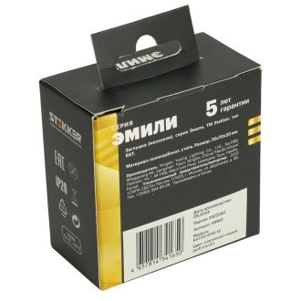 Заглушка (механизм), серия Эмили, платиново-серый, soft touch, RST00-5116-10, STEKKER, 49961