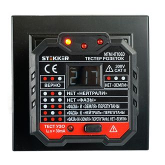 Тестер розеток и УЗО, питание от сети 230V, черный, STEKKER MTM HT106D, 49997