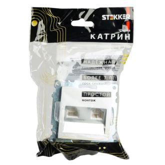 Розетка компьютерная 2-местная RJ-45 (механизм) STEKKER GLS00-7109-03, серия Катрин, серебро, 50005