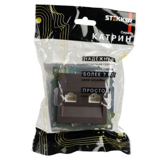 Розетка компьютерная 2-местная RJ-45 (механизм) STEKKER GLS00-7109-04, серия Катрин, шоколад, 50006