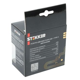 Розетка 2-местная USB + type C (механизм), STEKKER GLS10-7116-05, 250B, 3А, серия Катрин, черный, 50055