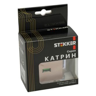 Розетка 2-местная USB + type C (механизм), STEKKER GLS10-7116-02, 250B, 3A, max 20W, серия Катрин, шампань, 50056