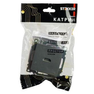 Розетка HDMI 2.1, Type A (механизм), серия Катрин, графит, GLS00-7118-06, STEKKER, 50059
