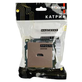 Розетка HDMI 2.1, Type A (механизм), STEKKER GLS00-7118-02, серия Катрин, шампань, 50063