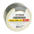 Армированная клейкая лента STEKKER INTP4-01748-40 0,17*48 мм, 40м, на тканевой основе, черный, 50082 Армированная клейкая лента STEKKER INTP4-01748-40 0,17*48 мм, 40м, на тканевой основе, черный, 50082