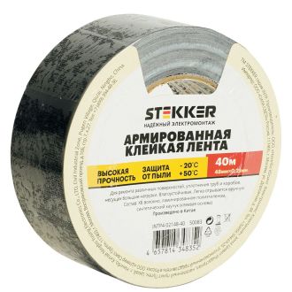Армированная клейкая лента STEKKER INTP4-02148-40 0,21*48 мм, 40м, на тканевой основе, черный, 50083