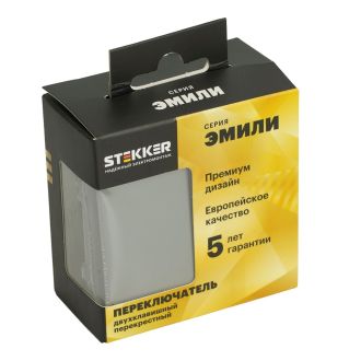 Переключатель перекрестный 2-клавишный (механизм), STEKKER, 250В, 10А, серия Эмили, RSW10-5111-10, платиново-серый, soft touch, 50166