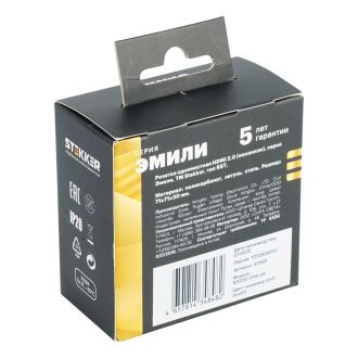 Розетка HDMI 2.0 Type A (механизм), STEKKER, серия Эмили, RST00-5118-08, кашемир, soft touch, 50169