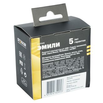 Розетка 1-местная з/ш с/з 16А + USB + Type C (механизм), Stekker, 250В, 20W, серия Эмили, черный уголь, soft-touch, RST16-5119-05, 50218