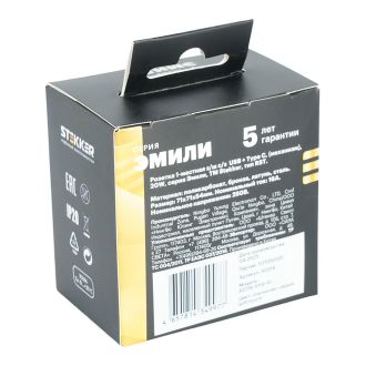 Розетка 1-местная з/ш с/з 16А + USB + Type C (механизм), Stekker, 250В, 20W, серия Эмили, платиново-серый, soft-touch, RST16-5119-10, 50219
