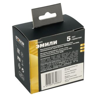 Выключатель 1-клавишный (механизм), СЗК, STEKKER, 250В, 10А, серия Эмили, RSW10-5103-01ZK, белый фарфор, soft touch, 50230