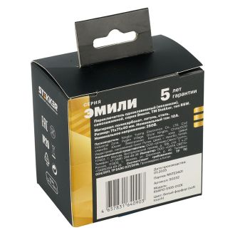 Переключатель 1-клавишный (механизм), СЗК, STEKKER, 250В, 10A, серия Эмили, RSW10-5105-01ZK, белый фарфор, soft touch, 50232