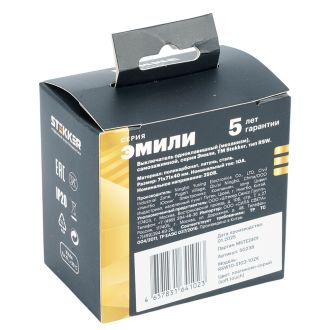 Выключатель 1-клавишный (механизм), СЗК, STEKKER, 250В, 10А, серия Эмили, RSW10-5103-10ZK, платиново-серый, soft touch, 50238