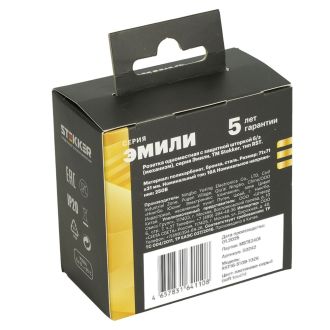 Розетка 1-местная с з/ш, б/з (механизм), СЗК, STEKKER, 250В, 16А, серия Эмили, RST16-5109-10ZK, платиново-серый, soft touch, 50242