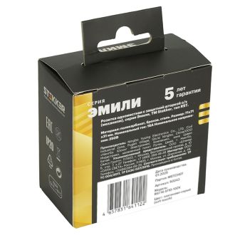 Розетка 1-местная с з/ш, с/з (механизм), СЗК, STEKKER, 250В, 16А, серия Эмили, RST16-5110-10ZK, платиново-серый, soft touch, 50243