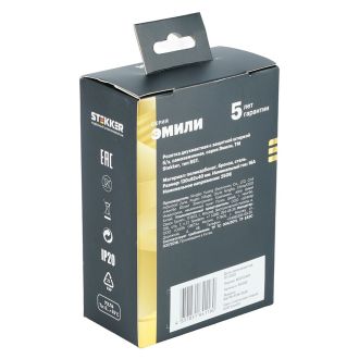 Розетка 2-местная с з/ш, б/з, СЗК, STEKKER, 250В, 16А, серия Эмили, RST16-5116-10ZK, платиново-серый, soft touch, 50245
