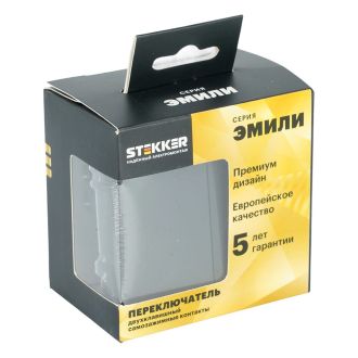 Переключатель 2-клавишный (механизм), СЗК, STEKKER, 250В, 10А, серия Эмили, RSW10-5107-05ZK, черный уголь, soft touch, 50249