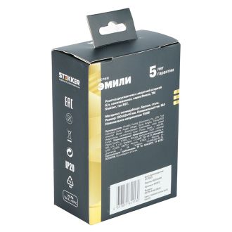 Розетка 2-местная с з/ш, б/з, СЗК, STEKKER, 250В, 16А, серия Эмили, RST16-5116-05ZK, черный уголь, soft touch, 50253