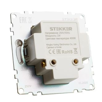 Подсветка встраиваемая LED (механизм), 250В, 1W, 4000К, серия Катрин, белый, STEKKER, 50281