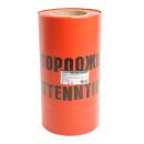 Лента сигнальная, 100 п.м.*250 мм*100 мкм, STEKKER красный/черный INTP10-250-100, 50299 Лента сигнальная, 100 п.м.*250 мм*100 мкм, STEKKER красный/черный INTP10-250-100, 50299