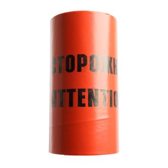 Лента сигнальная, 100 п.м.*250 мм*100 мкм, STEKKER красный/черный INTP10-250-100, 50299