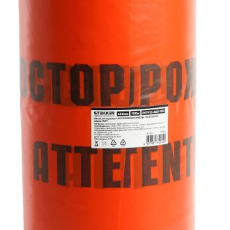 Лента сигнальная, 100 п.м.х450 ммх100 мкм, STEKKER красный/черный INTP10-450-100, 50301