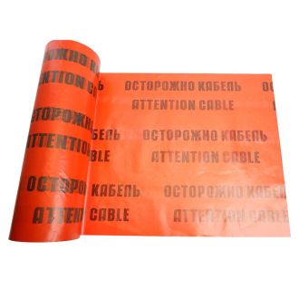 Лента сигнальная, 100 п.м.х450 ммх100 мкм, STEKKER красный/черный INTP10-450-100, 50301