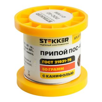 APL40-50-1 Припой ПОС-40 с канифолью в бобине 50 гр, STEKKER, 50314