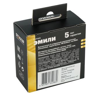 Выключатель 2-клавишный самовозвратный (механизм), STEKKER. 250В, 10А, серия Эмили, RSW10-5113-01, белый фарфор, soft touch, 50325