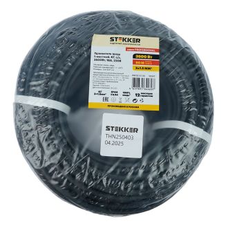 Удлинитель-шнур 1-местный КГтп-ХЛ с/з 3*1,5мм2, IP44, 50м, 16А, серия Professional, STEKKER PRF03-31-50, 50347