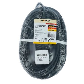 Удлинитель 3-местный с/з КГтп-ХЛ 3*1,5мм2, IP44, 20м, 16A, серия Professional, STEKKER PRF03-31-3-20, 50348