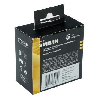 Кабельный вывод (механизм), STEKKER, серия Эмили, RST00-5119-08, кашемир, soft touch, 50362