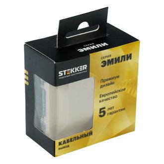 Кабельный вывод (механизм), STEKKER, серия Эмили, RST00-5119-08, кашемир, soft touch, 50362