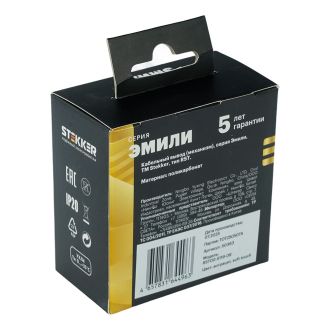 Кабельный вывод (механизм), STEKKER, серия Эмили, RST00-5119-09, антрацит, soft touch, 50363