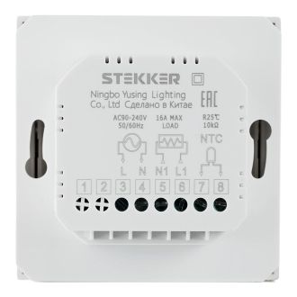 Терморегулятор Wi-Fi (механизм), STEKKER, 250В, 3500Вт, серия Эмили, RSW00-5119-01, белый фарфор, soft touch, 50376