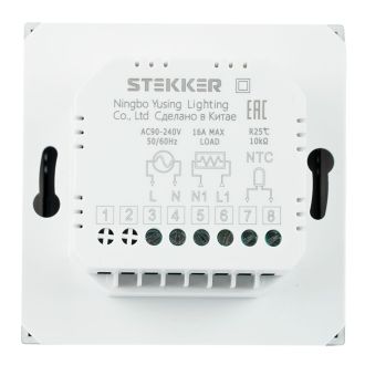 Терморегулятор Wi-Fi (механизм), STEKKER, 250В, 3500Вт, серия Эмили, RSW00-5119-08, кашемир, soft touch, 50427
