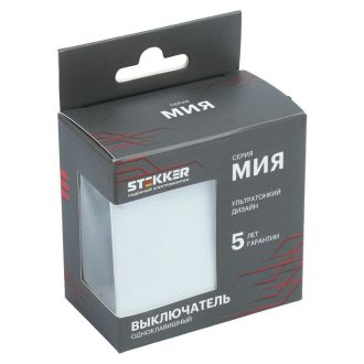 Выключатель 1-клавишный (механизм), STEKKER, 250В, 10А, серия Мия, RSW10-3103-01, белая магнолия, 50428