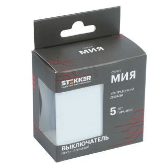 Выключатель 2-клавишный (механизм), STEKKER, 250В, 10А, серия Мия, RSW10-3104-01, белая магнолия, 50429