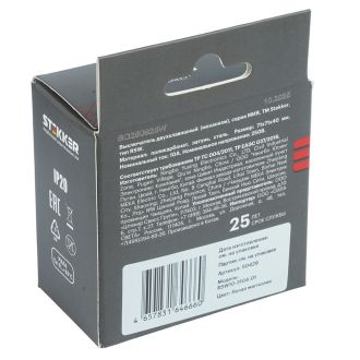 Выключатель 2-клавишный (механизм), STEKKER, 250В, 10А, серия Мия, RSW10-3104-01, белая магнолия, 50429